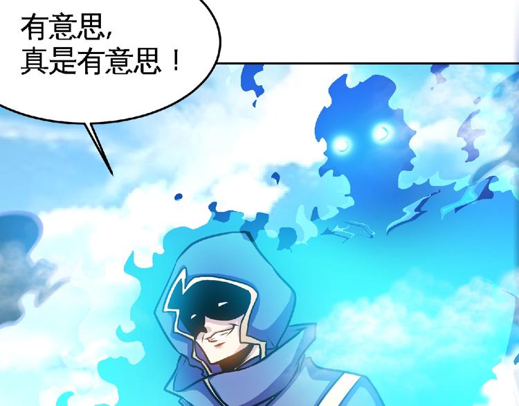 第31话 挑衅！52