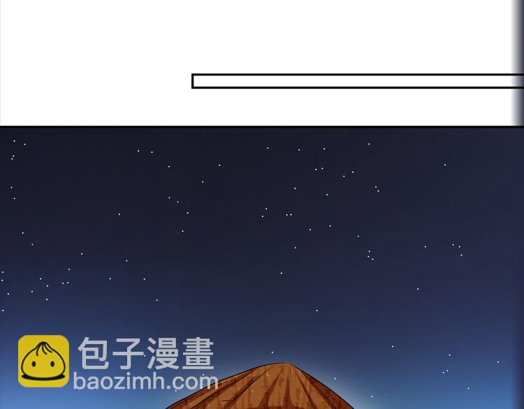 第14话 “龙”出现了！78