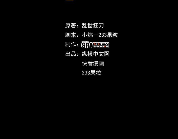 第1话 异界穿越！3