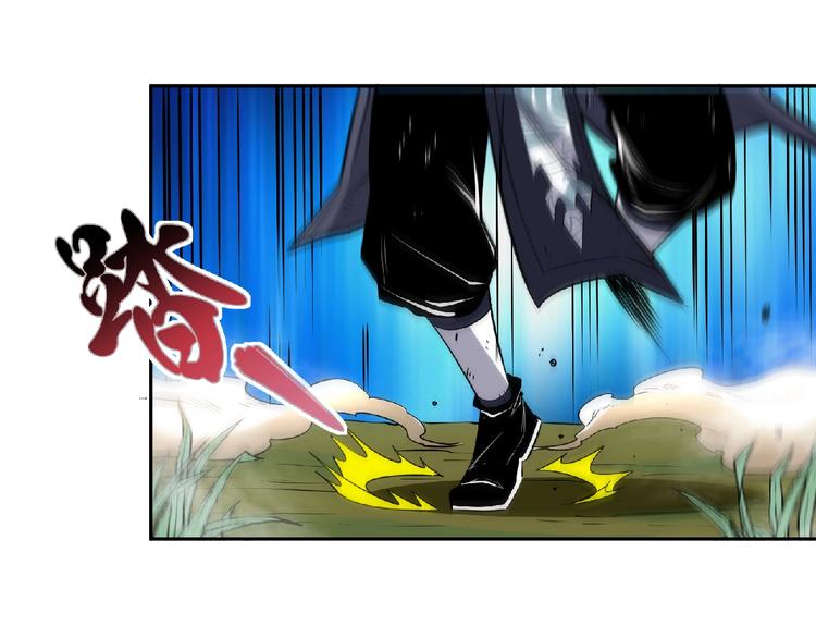 第20话 勇战蛟龙！53