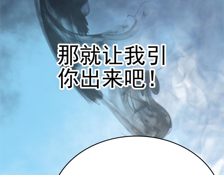 第2话 初次断案！50