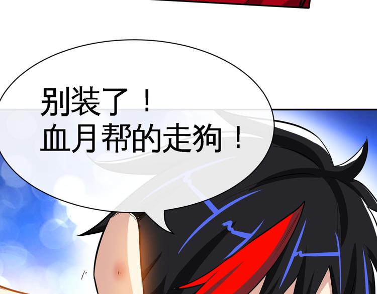 第9话 临阵归正！35