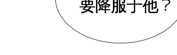 第5话 屠杀！136