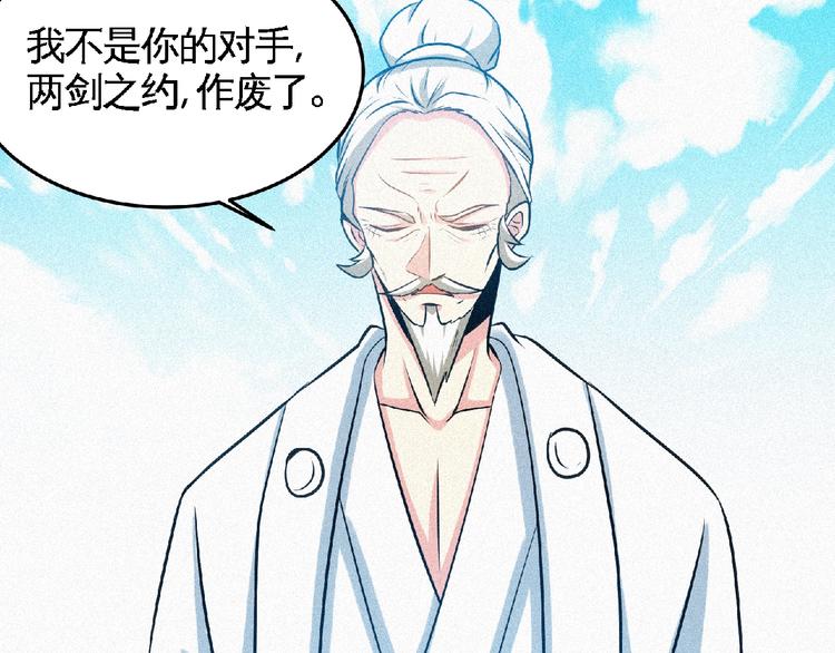 第37话 打扰了！51