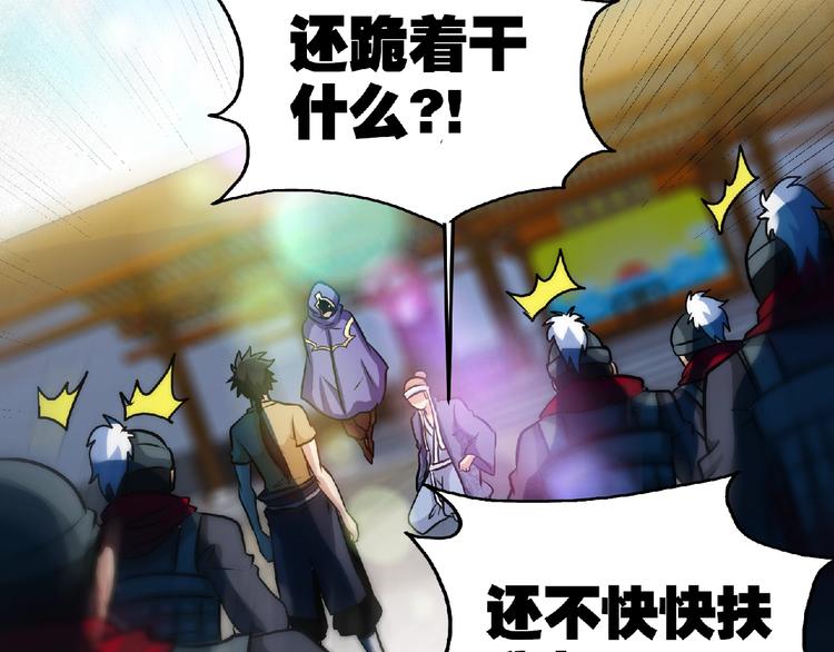 第31话 挑衅！59