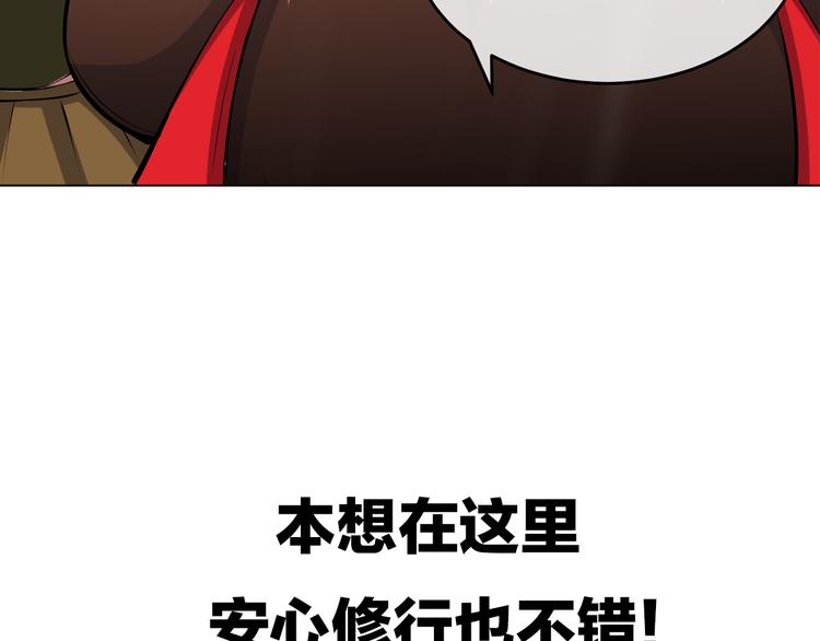 序章:异界穿越！横扫罪恶！38