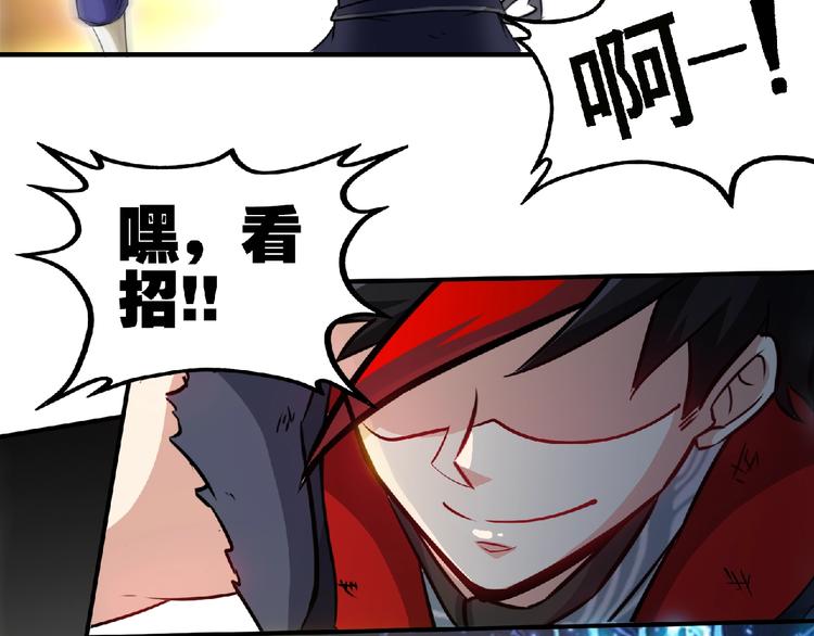 第24话 让你一命还不走？14