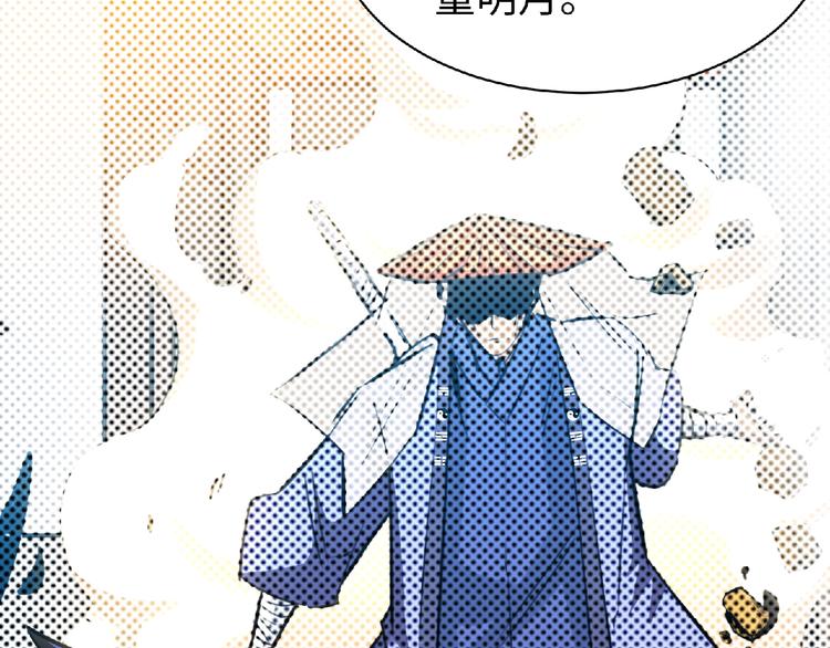 第34话 兴师问罪！55