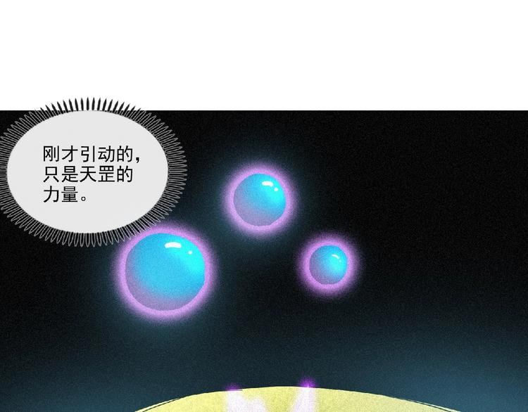 第45话 再次升级！26