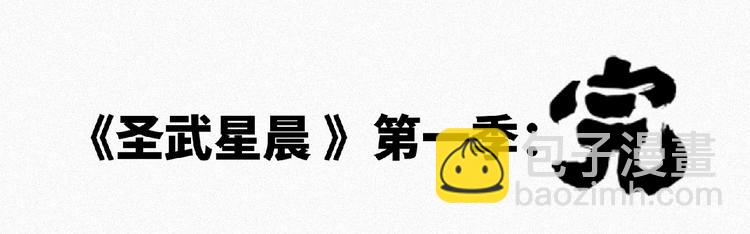 第47话 长安城等我！159