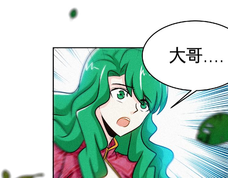 第46话 挑战！100