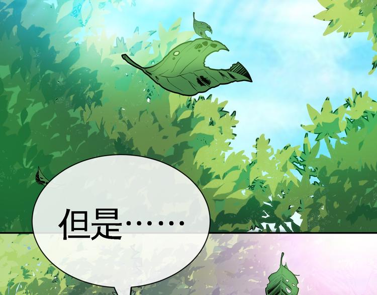 第5话 屠杀！77