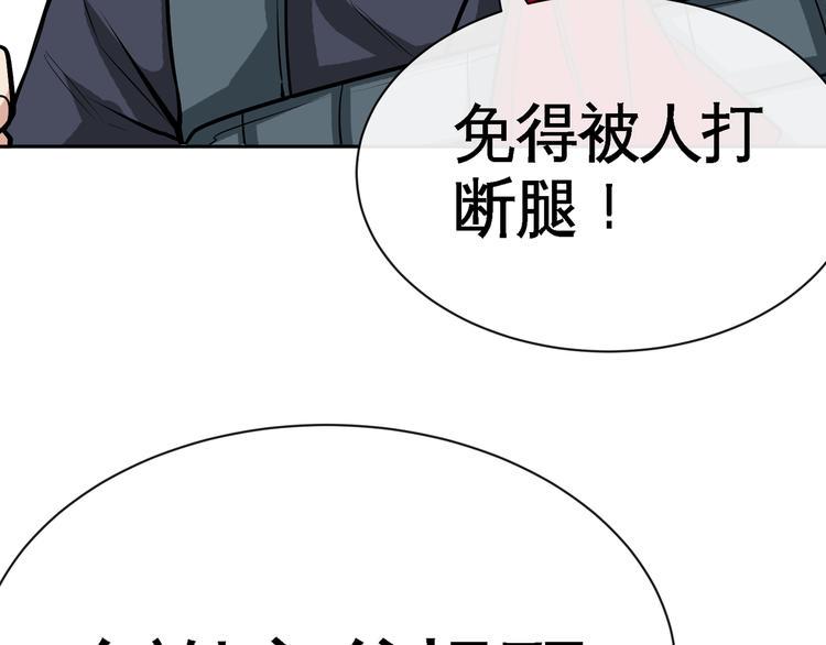 第10话 刺杀之夜！41