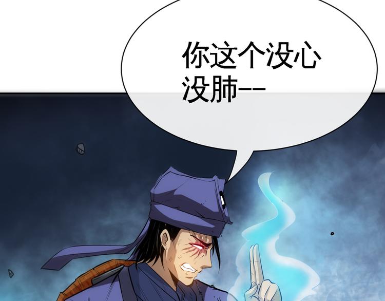 第14话 “龙”出现了！57
