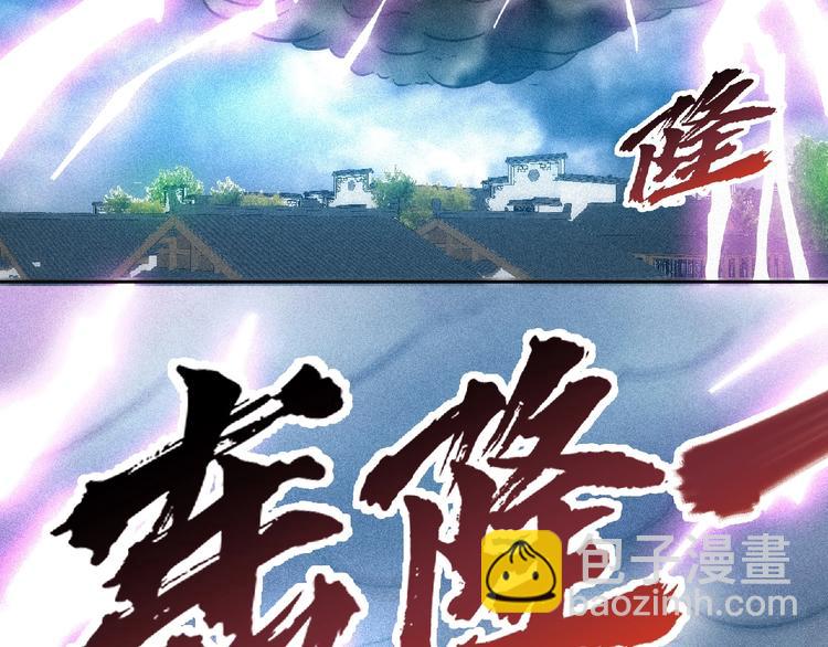 第44话 高人指点！75