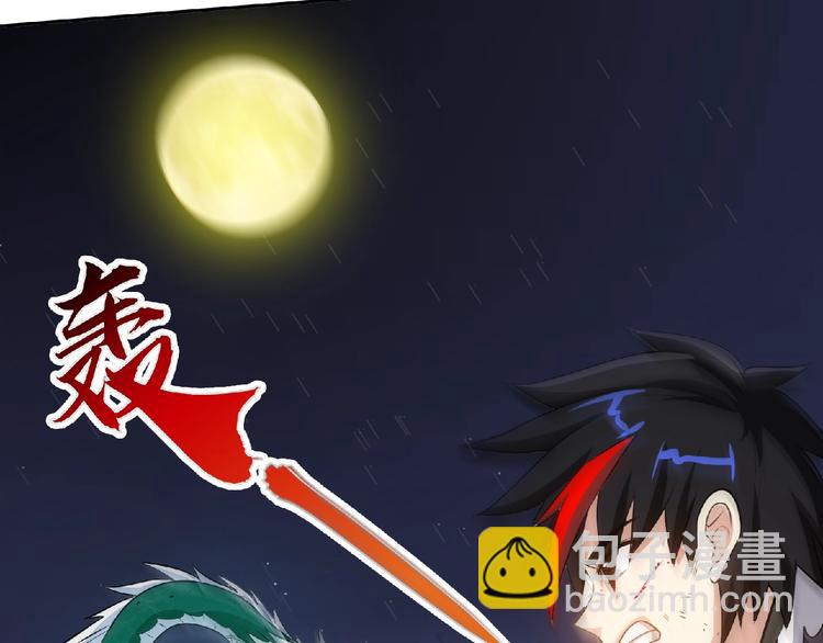第19话 我不会逃！35