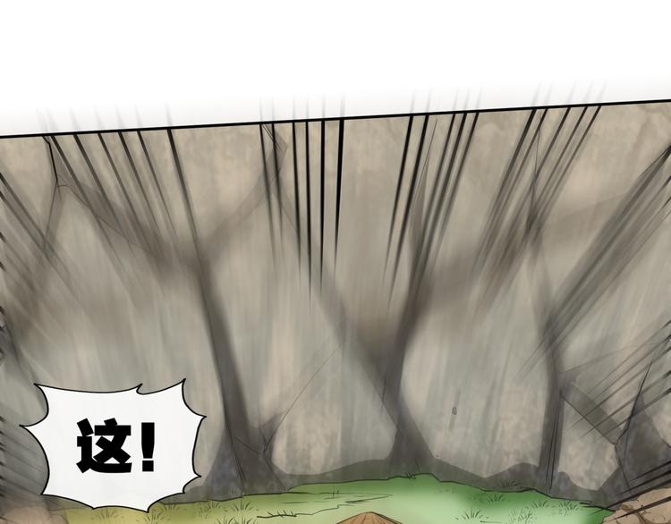 第16话 各路豪杰！74