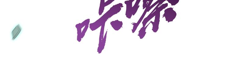 第19话 我不会逃！66