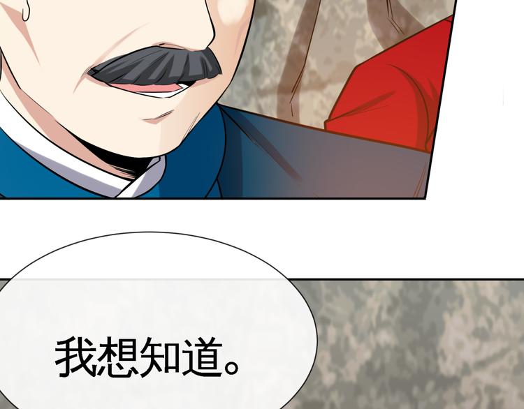 第8话 送你们上路！75
