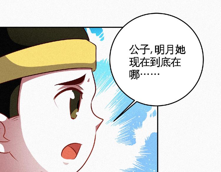 第46话 挑战！20