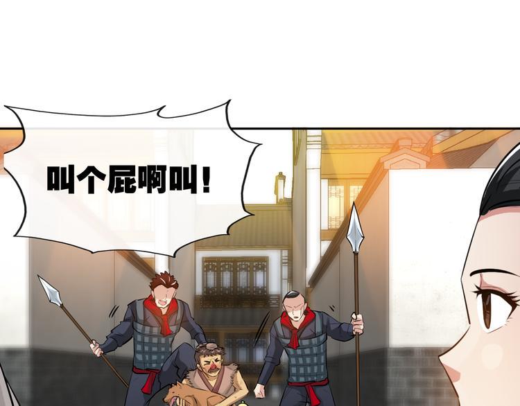 第10话 刺杀之夜！32