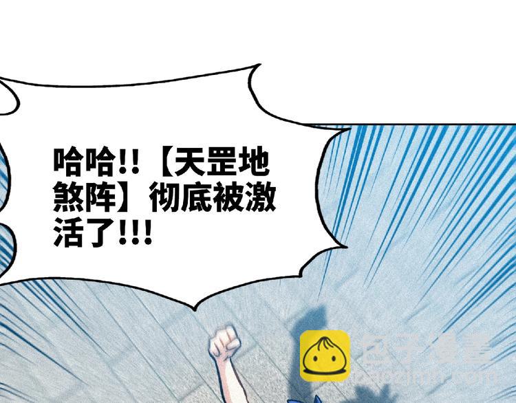 第45话 再次升级！49