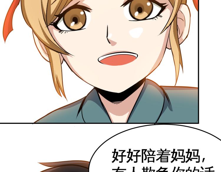第3话 愤怒出击！20