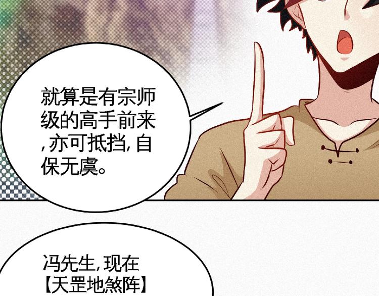 第46话 挑战！36