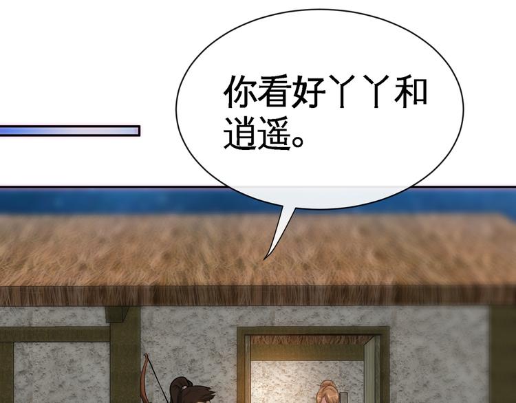 第16话 各路豪杰！13