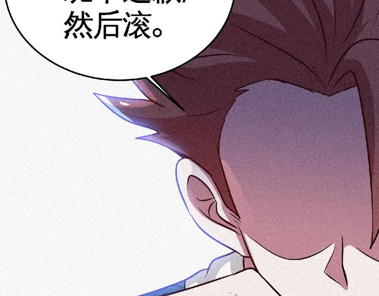 第47话 长安城等我！116