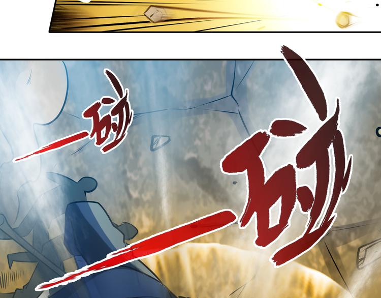 第6话 正面交锋！42