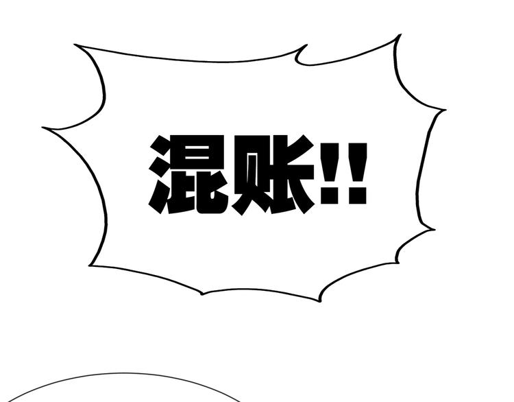 第7话 同归于尽！90