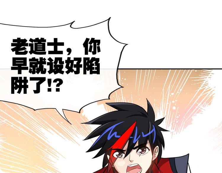第13话 神秘人25
