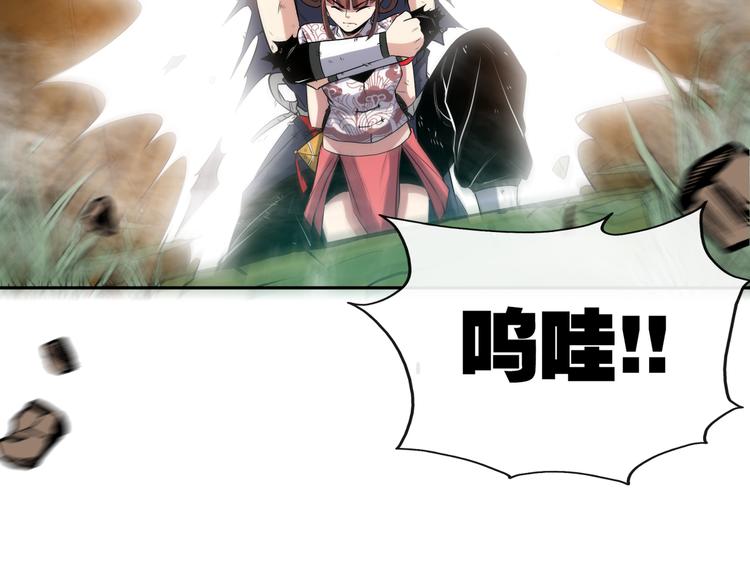 第15话 单挑大妖！35