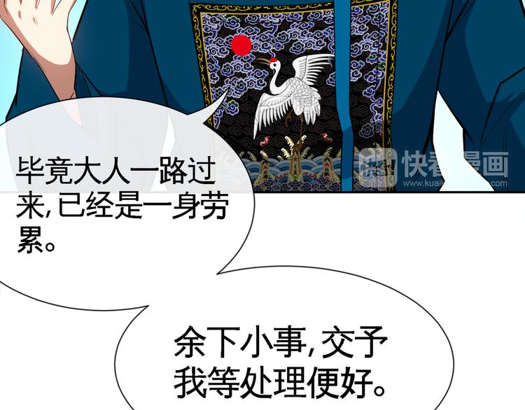 第8话 送你们上路！19