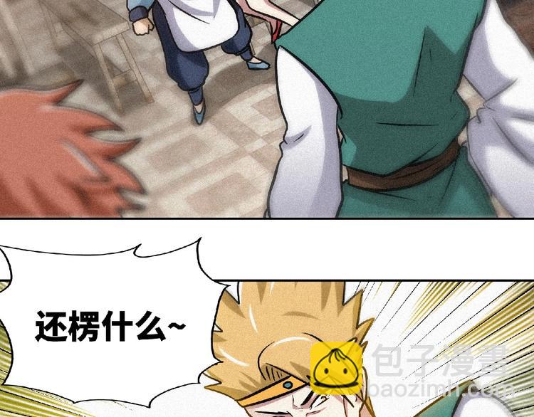 第47话 长安城等我！106