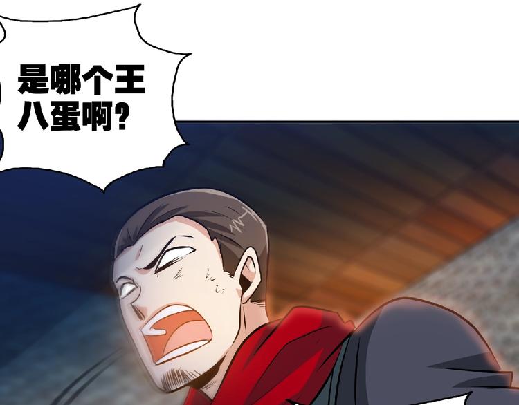 第28话 复仇者！21