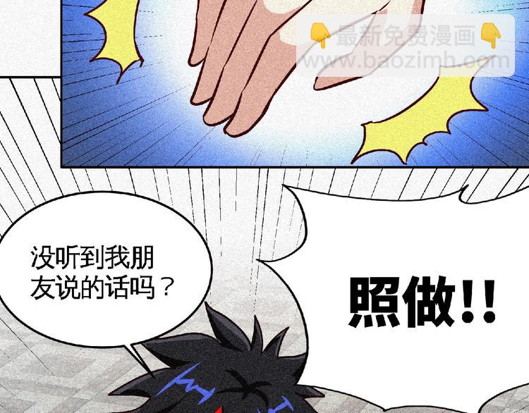 第47话 长安城等我！122