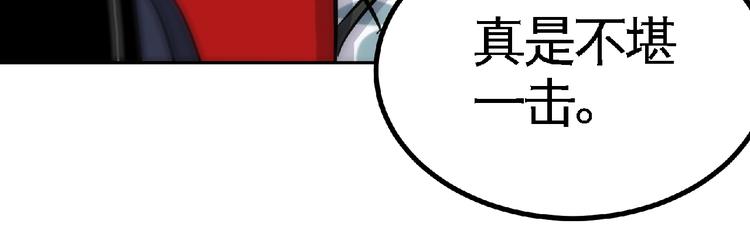 第24话 让你一命还不走？38