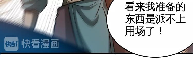 第27话 营救！17