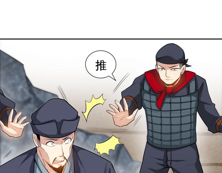 第8话 送你们上路！42