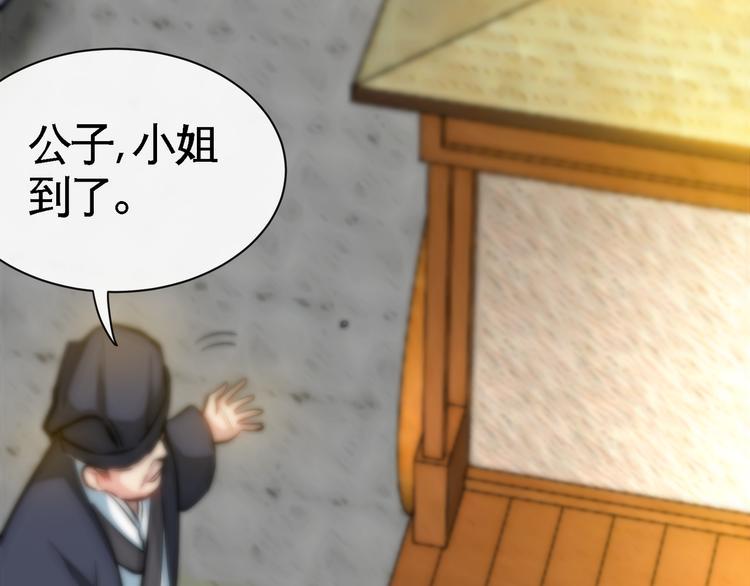 第10话 刺杀之夜！22