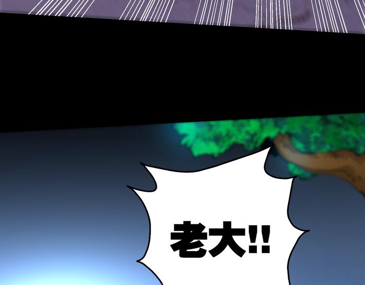 第1话 异界穿越！86