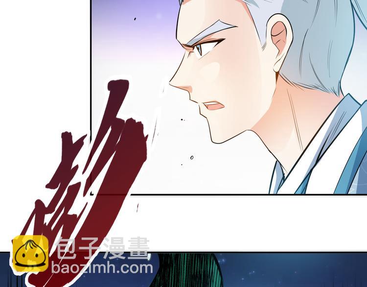 第17话 群雄逐鹿！83