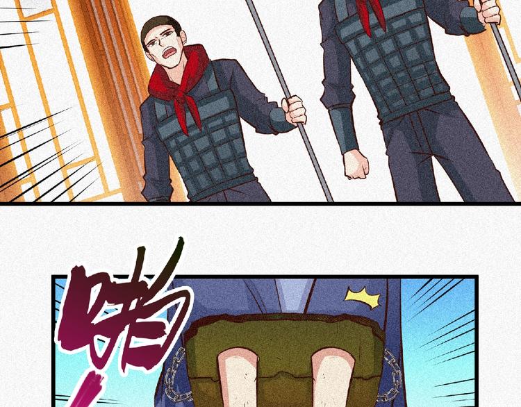 第41话 修炼！37