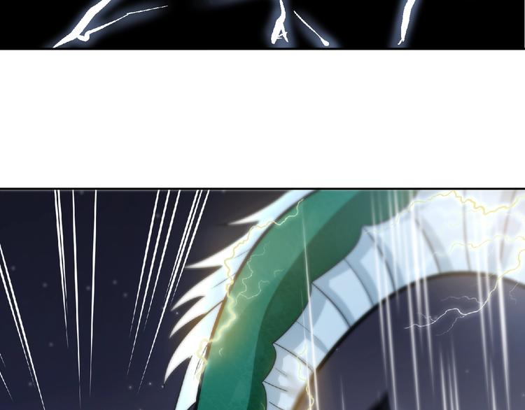 第21话 龙角之争！50