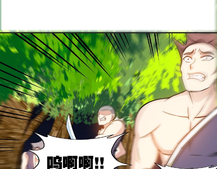 第23话 明抢的后果！75