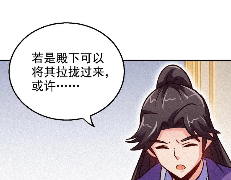 第45话 再次升级！81