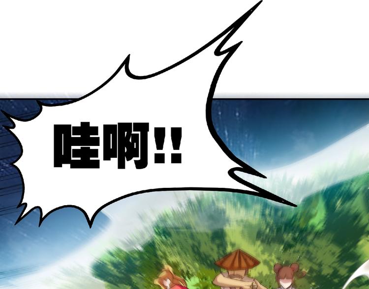 第22话 屠龙之刃！60
