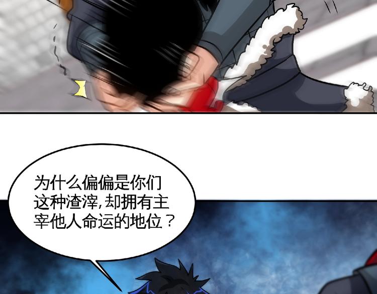 第33话屠戮！68